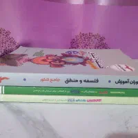 کتاب کنکور انسانی