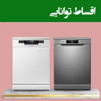 ظرفشویی دوو اسنوا /شرایط اقساطی آسان برای کل کشور