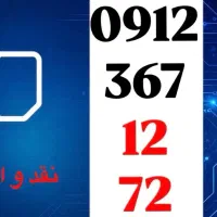 کد3 خوش قیمت
