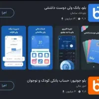 یک میلیون تومان رایگان از بلوبانک بگیر