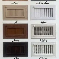 دریچه چوبی فلزی کانال هوود فلاشینگ..