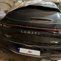 لاماری مشکی اسفند۱۴۰۲