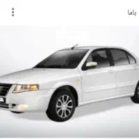 حواله