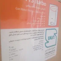 بوتان 3115