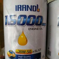 روغن موتور باقری