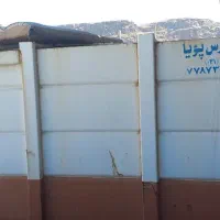 زباله کش یارس پویا
