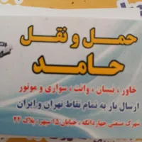 ب تعداد راننده سواری و وانت و مزدا با ماشین