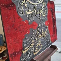 هنر دست|تابلو، نقاشی، عکس|رشت, استادسرا|دیوار