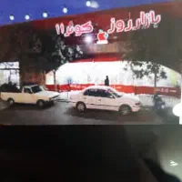کوثر ۱۱