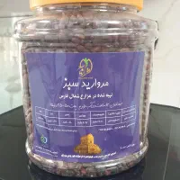 لوبیا قرمز ۹۰۰ گرمی