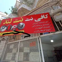 به یک منشی خانوم مجردجهت کاردرکافی نت نیازمندیم