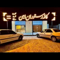اجاره-کافه-رستوران-هشتبندی-چراغ-اباد
