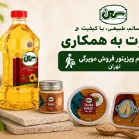 ویزیتور مواد غذایی