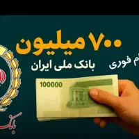 کارگزاری(( وام ))اکسین