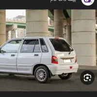 سرویس میخوام