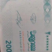 بن شهروند