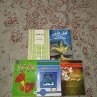 کتاب روانشناسی