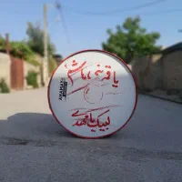 طبل 120