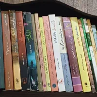 فروش تعدادی کتاب