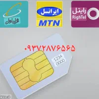 سیم کارت اعتباری ایرانسل
