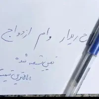 خودکار ابی
