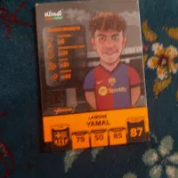 لامین یامال کیمدی شو
