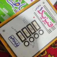 کتاب تست فیزیک‌دهم تجربی خیلی سبز
