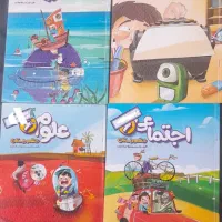 کتاب بسته پرش کلاس ۶