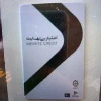 کارت اعتباری کالاپی