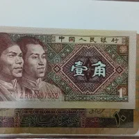 اسکناس|کلکسیون سکه، تمبر، اسکناس|آبادان, |دیوار