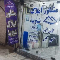 فروش-ویلایی-215متری-دوطبقه