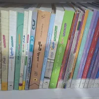 کتاب کنکور و نهایی دهم تا دوازدهم‌ ریاضی