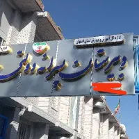 تابلوسازی کلاسیک نو