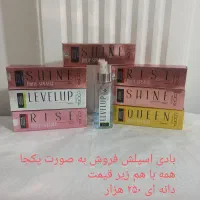 محصولات مراقبتی پوست