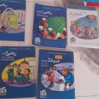 نشر الگو و گاج