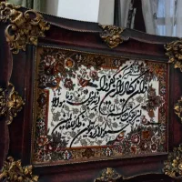 تابلو فرش ماشینی