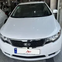 کیاسراتواپشنال