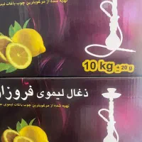 زغال|عمده‌فروشی|گلستان (تهران), |دیوار