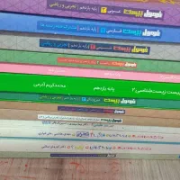 کتاب کار