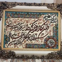 تابلو ون ان یکاد