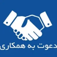 مدیر داخلی