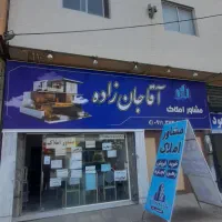 136-متر-تجاری-بسیار-پاخور