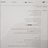 مزایده (حراج) آپارتمان نوساز شیراز