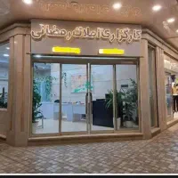 آپارتمان ویلایی دهستانی