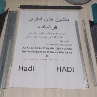 فروش انواع پیرینتر و شارژ کارتریج