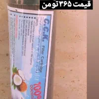 دستگاه آب تصفیه کن