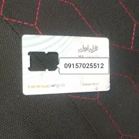 سیم کارت دائمی