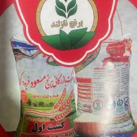 برنج فریدونکنار درجه یک