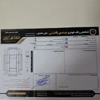رانا|خودرو سواری و وانت|مشهد, تربیت (صدف)|دیوار