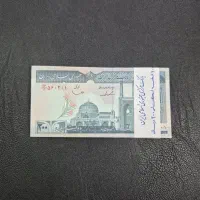 بسته ۲۰ جهاد ایروانی قاسمی
